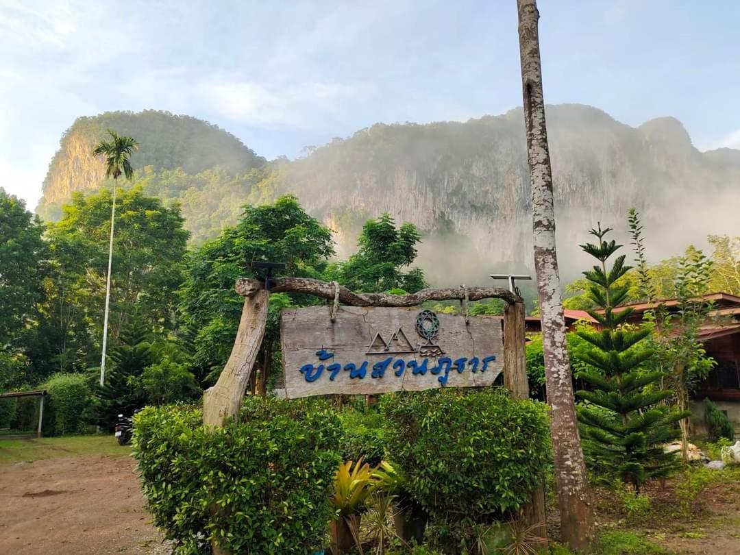 Bansuanphutarn Hotel Ban Pha Saeng Lang Exterior photo